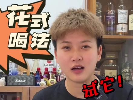 #家庭调酒 果啤和梅酒热着喝,酸酸甜甜还贼上头,都给我冲#热啤酒