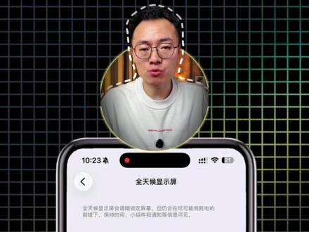 新iPhone到手后必做的8个设置 #苹果手机 #手机使用技巧 #知识科普 #iPhone17新机设置 #苹果手机使用小技巧 @DOU+小助手
