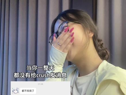谁懂此刻的暗爽#crush #内容太过真实#电影猫和老鼠星盘奇缘