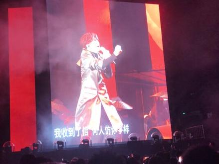 《洛城》洛阳限定版 天外来物99场2024.4.20
四巡洛阳定档了 还能听到洛城嘛
我策马错过 洛城里的花香 那千古恨意 谁在轻唱 求万人阻挡 我的疯狂#我的演唱会座位视角 #薛之谦洛城 #上热门 #万兽之王演唱会
