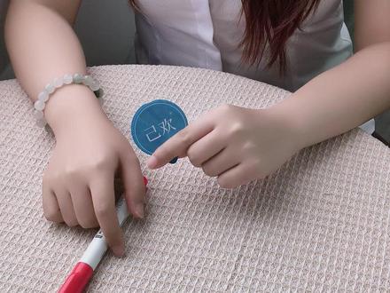 已欢蓝盒是什么? #测评#种草#情侣#恋爱