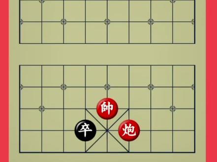 #象棋残局破解 #创作者中心 #创作灵感 #象棋残局 #象棋破局 @抖音创作小助手