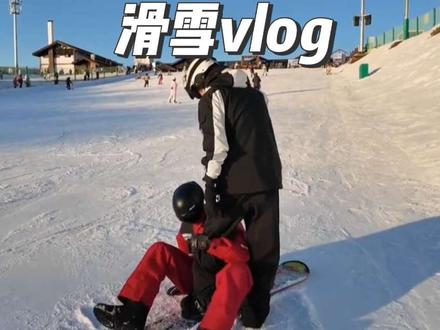 云旗郝熠然滑雪🎿vlog终于来啦,太太太甜蜜了,苹果肌下不来了怎么办#云熠星河
