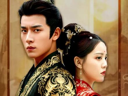 纨绔皮下是阎罗#追剧