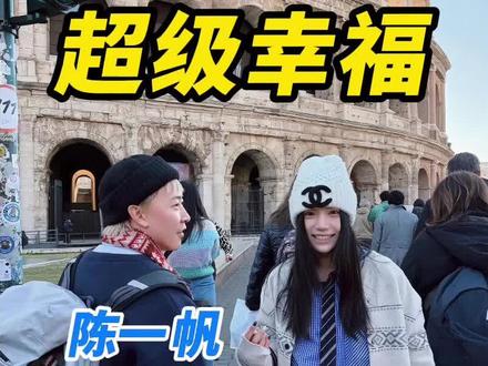 陈一帆和煜甜儿这猝不及防的狗粮,真的让我们好惊讶#陈一帆 #煜甜儿 #柯冉 #识货种草官