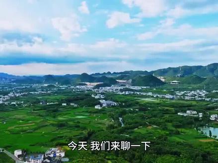 黔西南州“十五五”期间交通基础设施规划#铁路 #航空 #高速 #水运 #黔西南