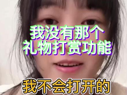 #热门 呆呆格局太大了,礼物打赏功能直接关了,不给那些想占榜一大哥的机会。#就想说点大实话 #上热门🔥抖音看世界 @呆呆