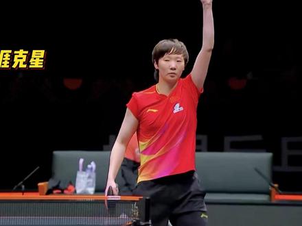 生涯克星!王曼昱4天内连续击败张本美和,职业生涯交手9战全胜