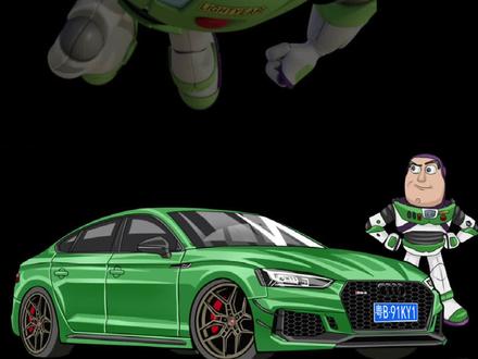 巴斯光年与RS5#画车 #奥迪 #我的花样车生活