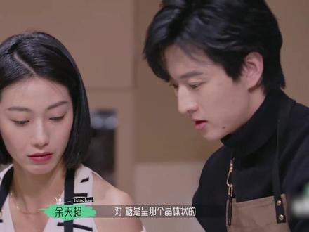 上海本地有田,壕出屏幕的男人有多能撩#一口气看完系列 #恋综