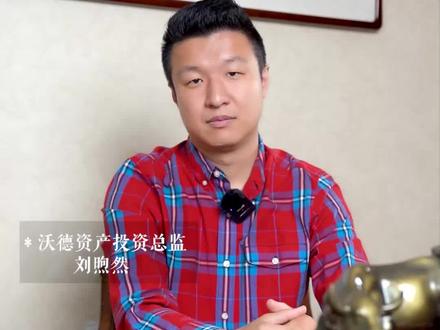 退市前的征兆,大家记得避雷啊!#财经 #金融