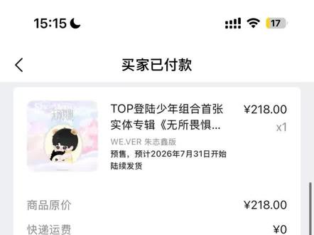 抢回流教程 #专辑 #top #登陆少年 #top一专 #QQ音乐