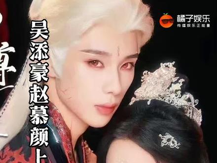 就这么给我一甜到底好嘛二位!#师尊是个危险职业开播 #师尊是个危险职业 @DOU+上热门