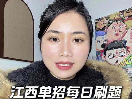 江西单招每日刷题,语文常考古诗词第7期!#江西单招 #江西单招备考 #江西单招考试 #江西单招语文 #26年江西单招