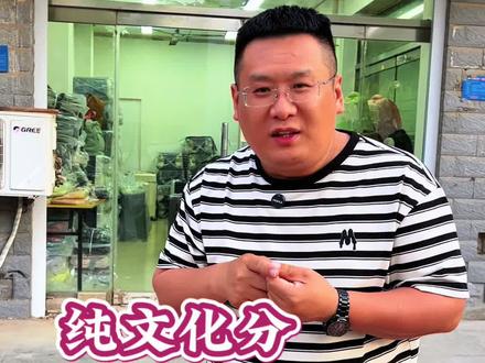 2026年中考纯文化分,综合分