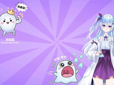 高中化学必考干燥剂大全 #高中化学#高考化学#清越姐姐的化学课#高三化学#高一化学