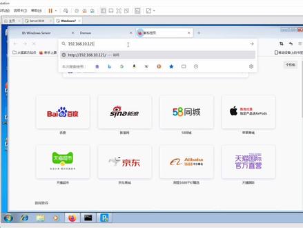 DNS域名解析你会了么,平时我们访问的域名是这样的