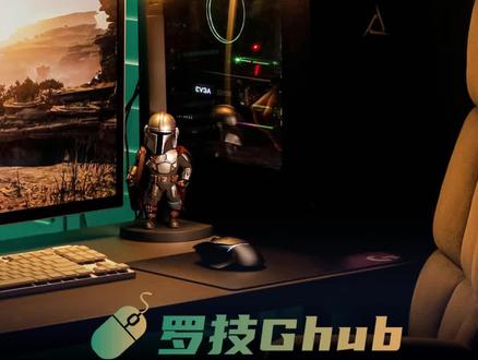 #罗技 鼠标无需设置,可一键从Ghub社区安装配置 #游戏外设