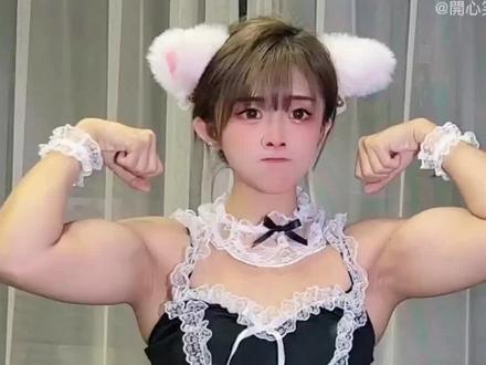 金刚芭比:这还是拧不开瓶盖的弱女子吗?肌肉女神了解一下 #金刚芭比 #肌肉女 #视觉冲击 #卡点变装