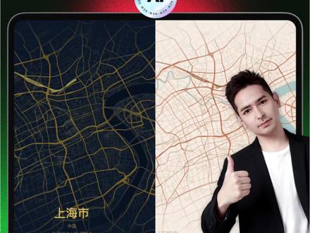 一键生成城市地图艺术海报,小白也能会! #城市地图 #城市地图挂画 #地图艺术 #效率工具 #网站推荐