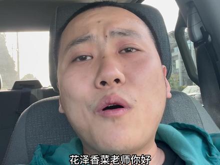 短视频刷多了 会的方言也就多了 我就是这么学会了多地方言 感谢抖音 #方言 #胡说粑道 #上海话 #山东话