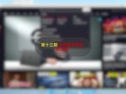 笔记本使用教程 建议收藏
电脑型号:联想小新pro16
祝高考考生加油!!#笔记本电脑#电脑教程#高考#高考加油#这也能开播
