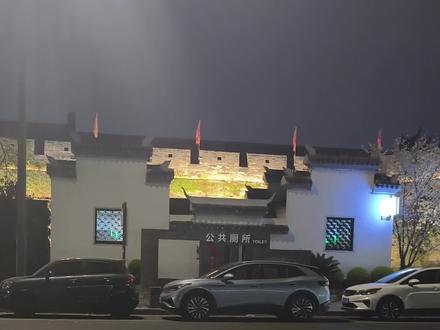 临海市望江门公厕简单测评#公测测评