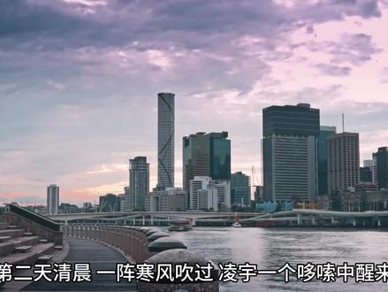 第20章 相亲走错桌,闪婚高冷美女总裁(下个月初,回家见家婆)#都市言情小说 #搞笑小说 #人物故事