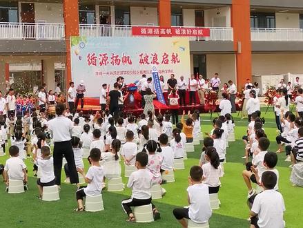 华师一光谷汤逊湖学校北校区揭牌仪式!