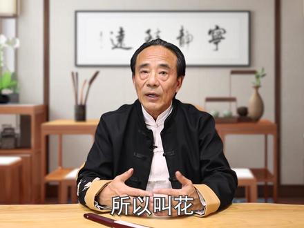 60花甲,70古稀,80杖朝。大家知道耄耋(mao die)之年是多少岁吗?
