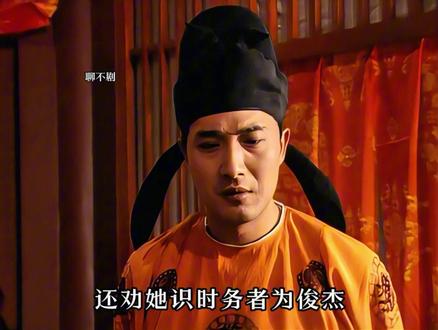 杨贵妃夜会前夫#唐明皇李隆基 #杨玉环 #杨玉瑶 #寿王李瑁的结局