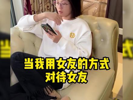 盘点陆溪和自己男朋友严谨的日常趣事有意思哈哈哈~~ #陆溪抱紧我 #情侣日常 #上热门 #灵魂拷问 #沙雕日常