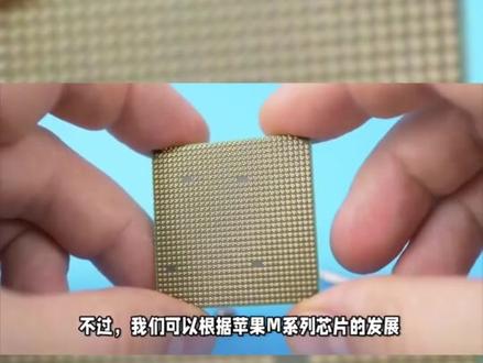 苹果m3相当于什么cpu #三星 #蓝牙音响 #数码 #科技好物 #芯片 #玩转数码 #科技 #处理器