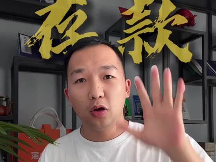 50万存民生银行,能下10万+信用卡吗?卡种怎么选?今天分享实测攻略!"#民生银行 #民生信用卡 #信用卡
手头有50万存款的看过来!民生银行信用卡这样申请,额度10万起步!
1️⃣存款达标:50万存满3-6个月(定期/活期都行)
2️⃣征信干净:无逾期、无频繁申卡记录
3️⃣加分项:优质单位(国企/500强)+ 房产证优先,
卡种选择
1️⃣民生豪华白金卡
年费3600
额度10万起批
民生百夫长白金卡
年费3600
额度10万起批(资质好可达20万+)
实操建议:
❶ 新户开卡满足半年以上时间,存款存满3个月后再去申请,别刚存就申卡肯定失败
2️⃣优先选百夫长白金卡(权益更香,额度潜力更大
3️⃣存款达标半年以上,还可以申请免除首年年费哦
你的存款达标了吗?评论区说说你的资质!"
下期揭秘‘民生银行内部提额代码’!"
