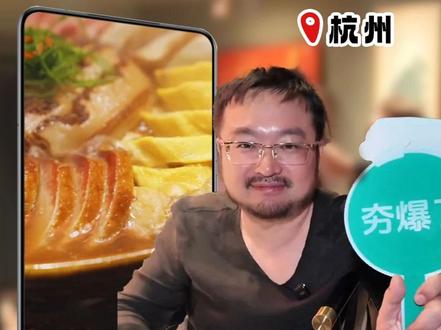 是什么样的菜,让米其林主厨直呼一言难尽? #美食判官已上线 #在玩一种很新的美食判官 #创作阶梯计划