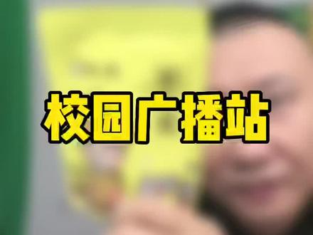 你朋友你该去哪找去哪找,你来我这通知嘛意思??#乐呵兄弟