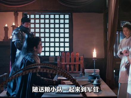 长玉终于和谢征重逢 #逐玉 #田曦薇 #张凌赫 #新剧推荐