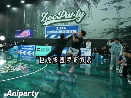 “巨龙惨遭罗布双杀”#威姆斯vs罗布百分大战#罗布vs周楷恒百分大战#罗布vs周楷恒二番战#威姆斯#集梦116