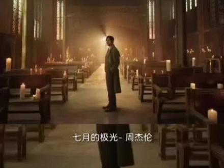 #太阳之子 #七月的极光 #周杰伦 《七月的极光》升3key+rnb混响+双轨记录一下,这歌也是反复循环的,幸福一直循环的感觉😘