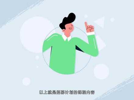 想招募达人来做团购带货,这条视频你必须看!#抖音来客开放入驻 #抖音团购优惠 #达人探店 #抖音运营小技巧