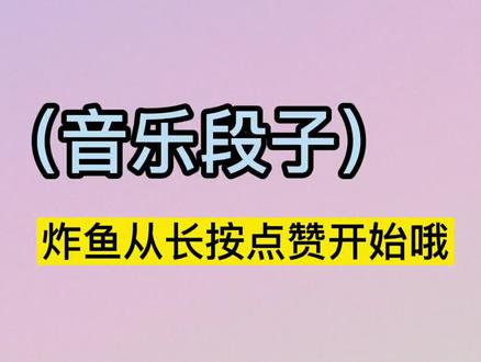 用嘴挑战音乐,bbox表演段子beatbox段子教学!#beatbox #bbox#bbox表演段子