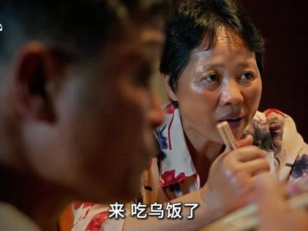 这是全国大部分人都没吃过的一种米饭,不是因为他稀少,而是制作它,需要一种出自山野间的奇特草药!#乌米饭 #地方特色美食 #乡村美食 #乌米饭叶子