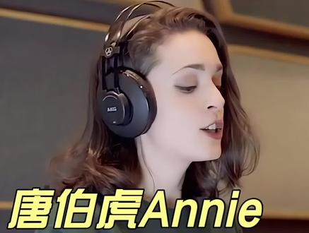 明明是位美国人,却创作出了爆火全网的国风戏腔音乐#音乐