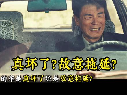 大结局究竟骗了我们什么?草蛇灰线、导演的用意 #电视剧 #深度解析 #宅家dou剧场 @热门小助手