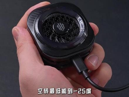 颜值高性能强悍 再也不怕手机发烫掉帧 #红魔#红魔8pro散热器#红魔手机散热器#磁吸手机散热器#手机散热器推荐