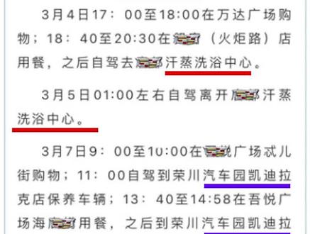 实锤了,凯迪拉克车主被实锤了