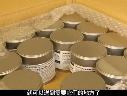 你知道抹茶里到底有没有茶叶吗?#抹茶 #制作过程 #纪录片解说