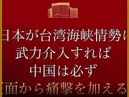 解放军通告全球,日方介入必将碰得头破血流,话音刚落美有大动作