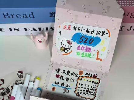 手写信不是奢侈品 为你写信的人才是,马上就是520和毕业季了,你要亲手给谁写这个专属的风琴本贺卡呢?#手写信 #kitty #风琴本 #手工diy #情侣闺蜜