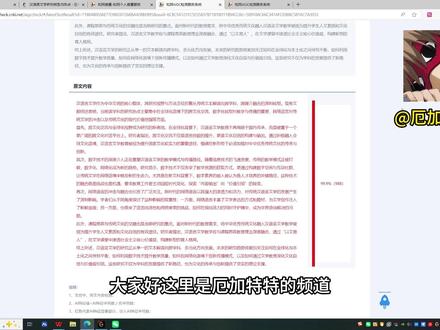 训练好的豆包用起来可太丝滑了!! 这个视频其实是三月份录的,但是在这边一直发不出来。